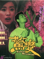 伊人黄色